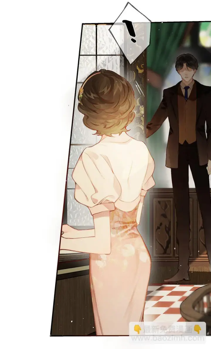 漫画《偷香》010 原来我变了第10张图