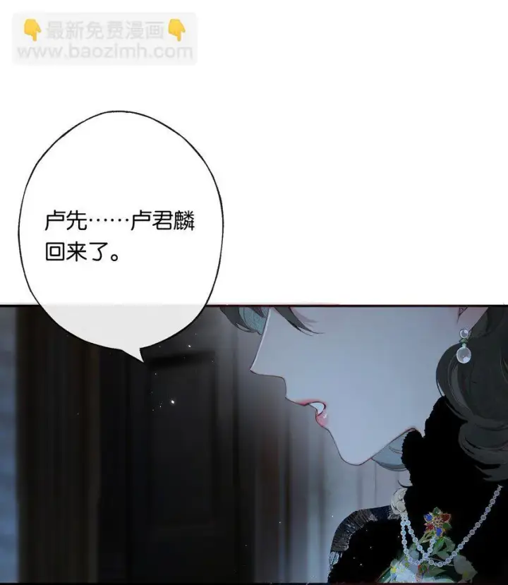 漫画《偷香》010 原来我变了第37张图