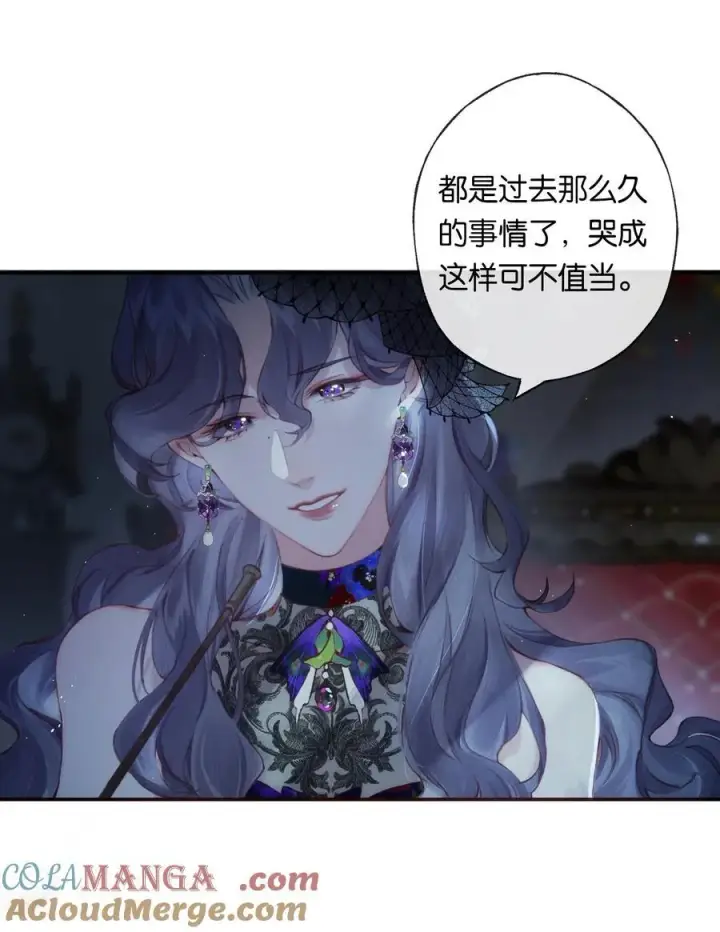 漫画《偷香》011 久在樊笼里第34张图