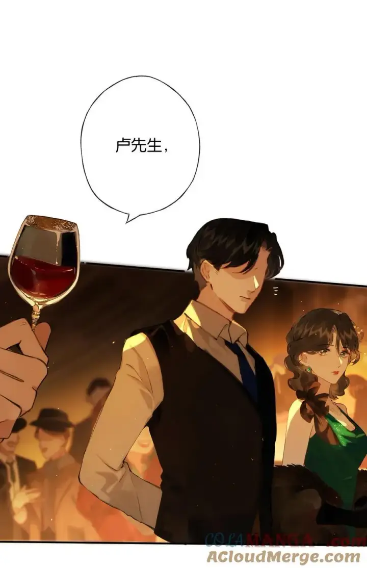 漫画《偷香》012 如何得自由第22张图