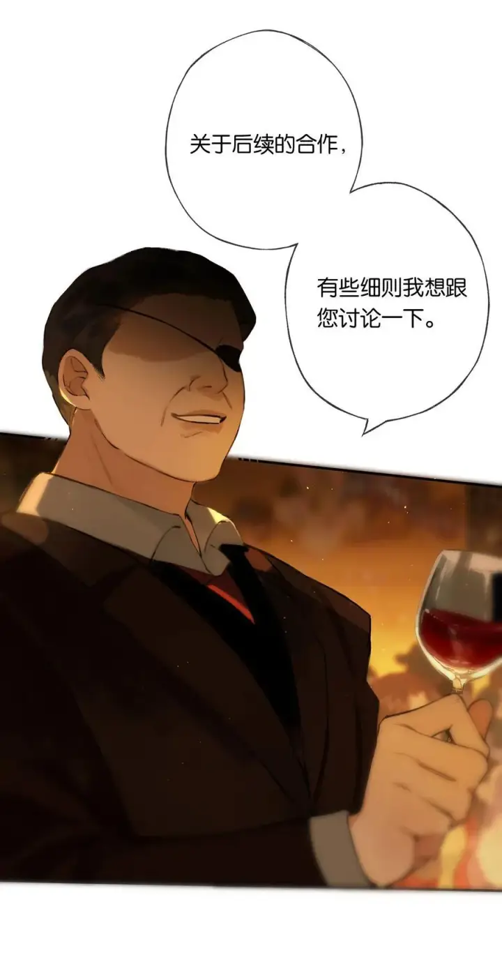 漫画《偷香》012 如何得自由第23张图