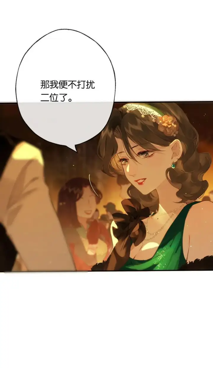 漫画《偷香》012 如何得自由第24张图