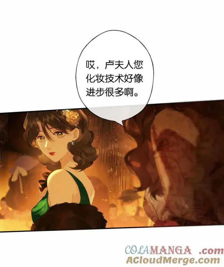 漫画《偷香》012 如何得自由第28张图