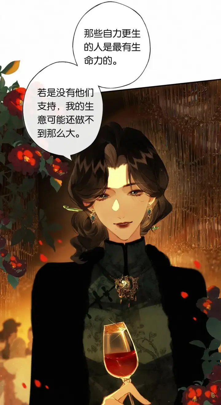 漫画《偷香》012 如何得自由第33张图