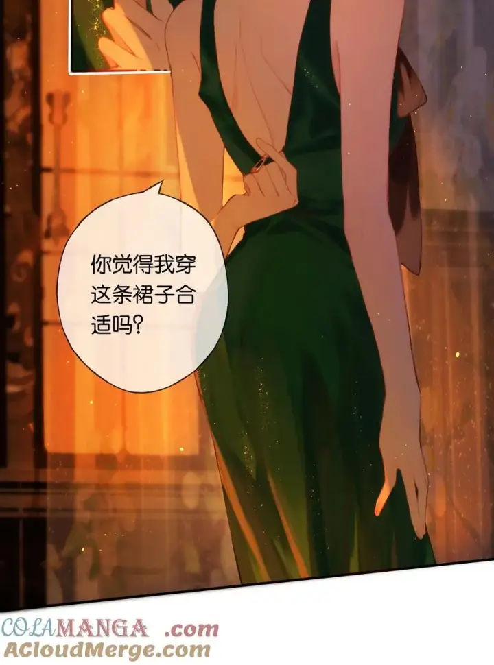 漫画《偷香》012 如何得自由第4张图