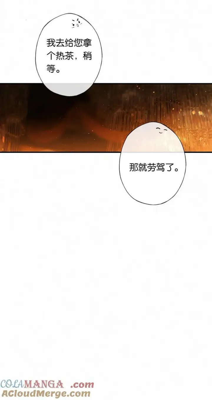 漫画《偷香》012 如何得自由第43张图