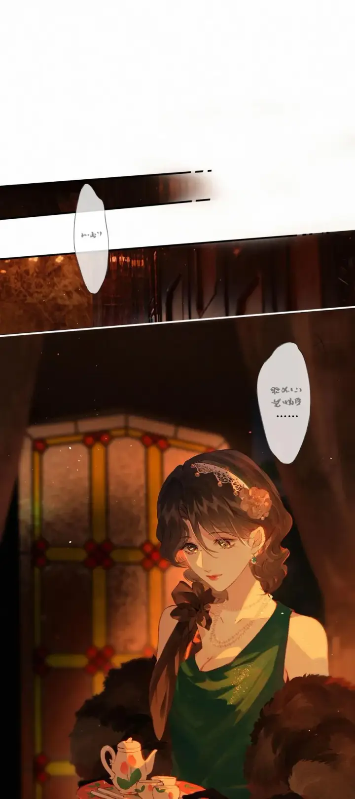 漫画《偷香》012 如何得自由第48张图