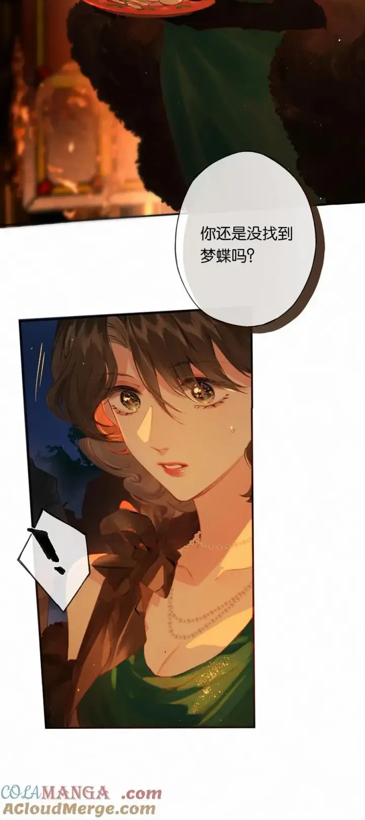 漫画《偷香》012 如何得自由第49张图
