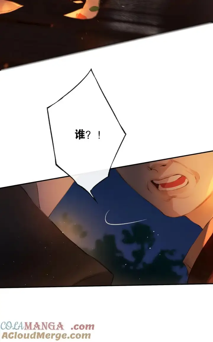 漫画《偷香》013 红颜然命薄第10张图