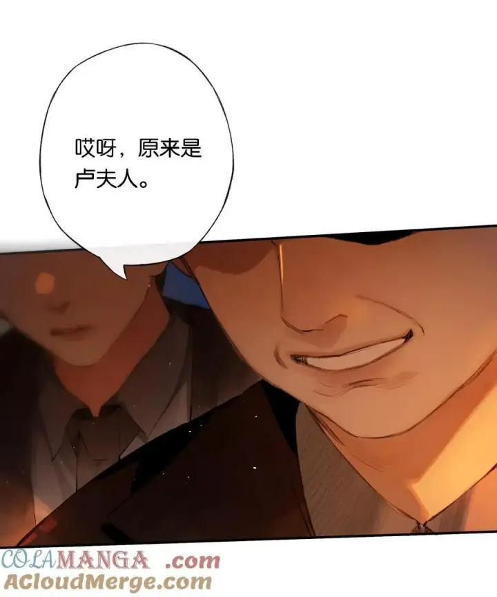 漫画《偷香》013 红颜然命薄第13张图