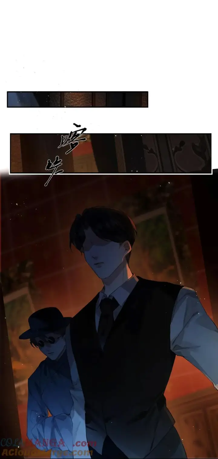 漫画《偷香》013 红颜然命薄第19张图