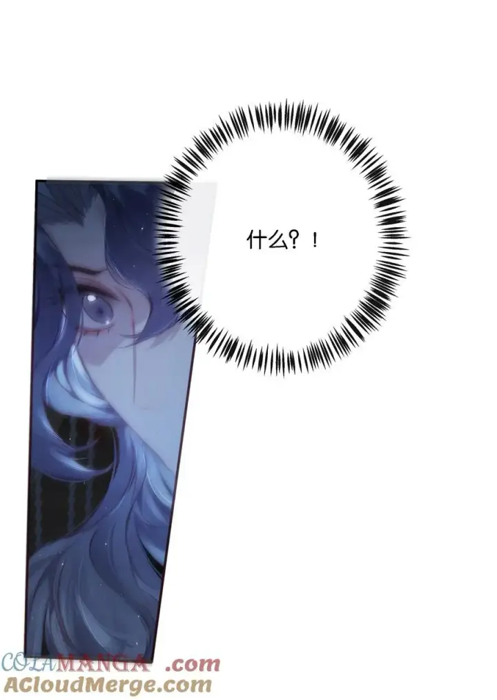漫画《偷香》013 红颜然命薄第28张图