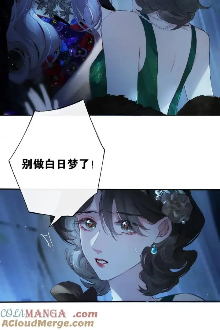 漫画《偷香》013 红颜然命薄第40张图