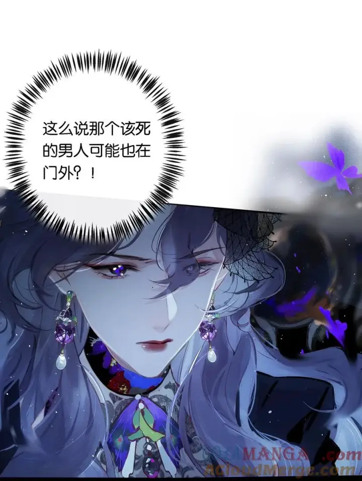 漫画《偷香》013 红颜然命薄第46张图