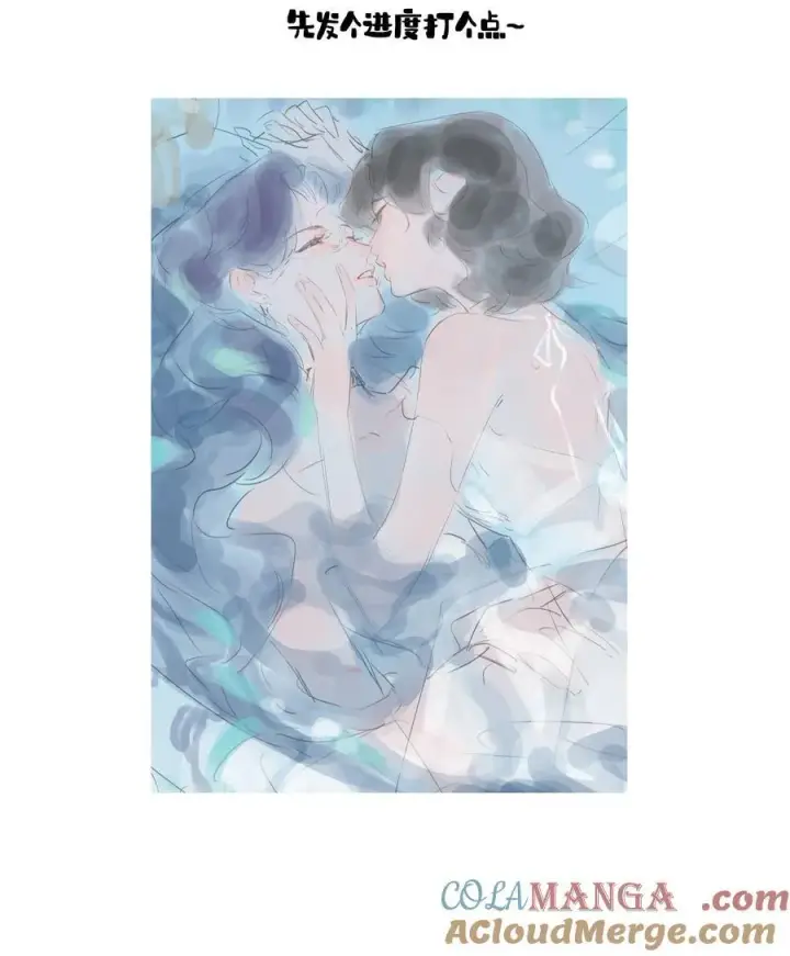 漫画《偷香》013 红颜然命薄第52张图