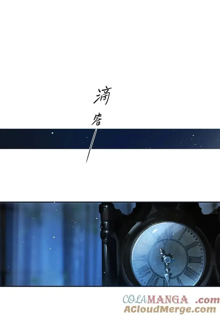漫画《偷香》015 煎心且衔泪第4张图