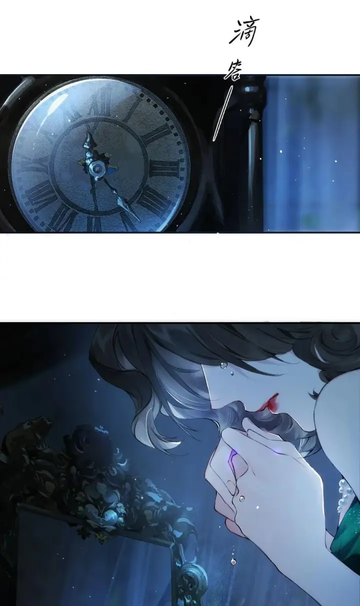 漫画《偷香》015 煎心且衔泪第5张图