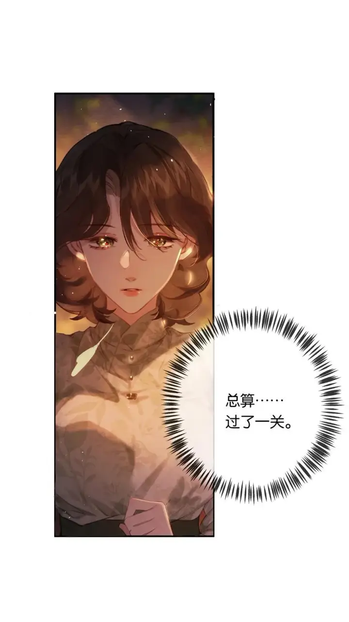 漫画《偷香》016 凌寒独自开第51张图