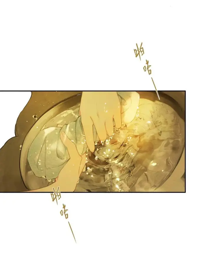 漫画《偷香》019 浮生梦一场第26张图