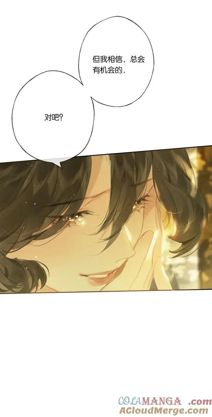 漫画《偷香》019 浮生梦一场第34张图