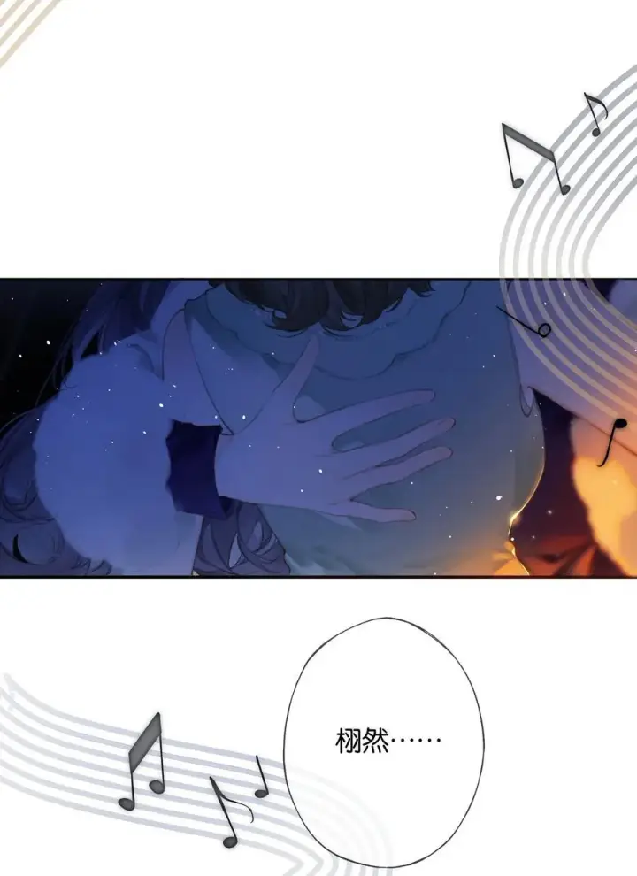 漫画《偷香》020 所愿在偕老第23张图