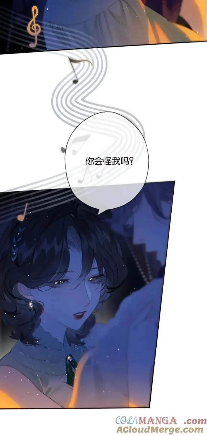 漫画《偷香》020 所愿在偕老第25张图