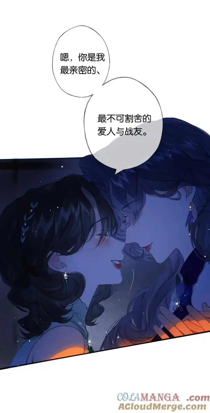 漫画《偷香》020 所愿在偕老第40张图