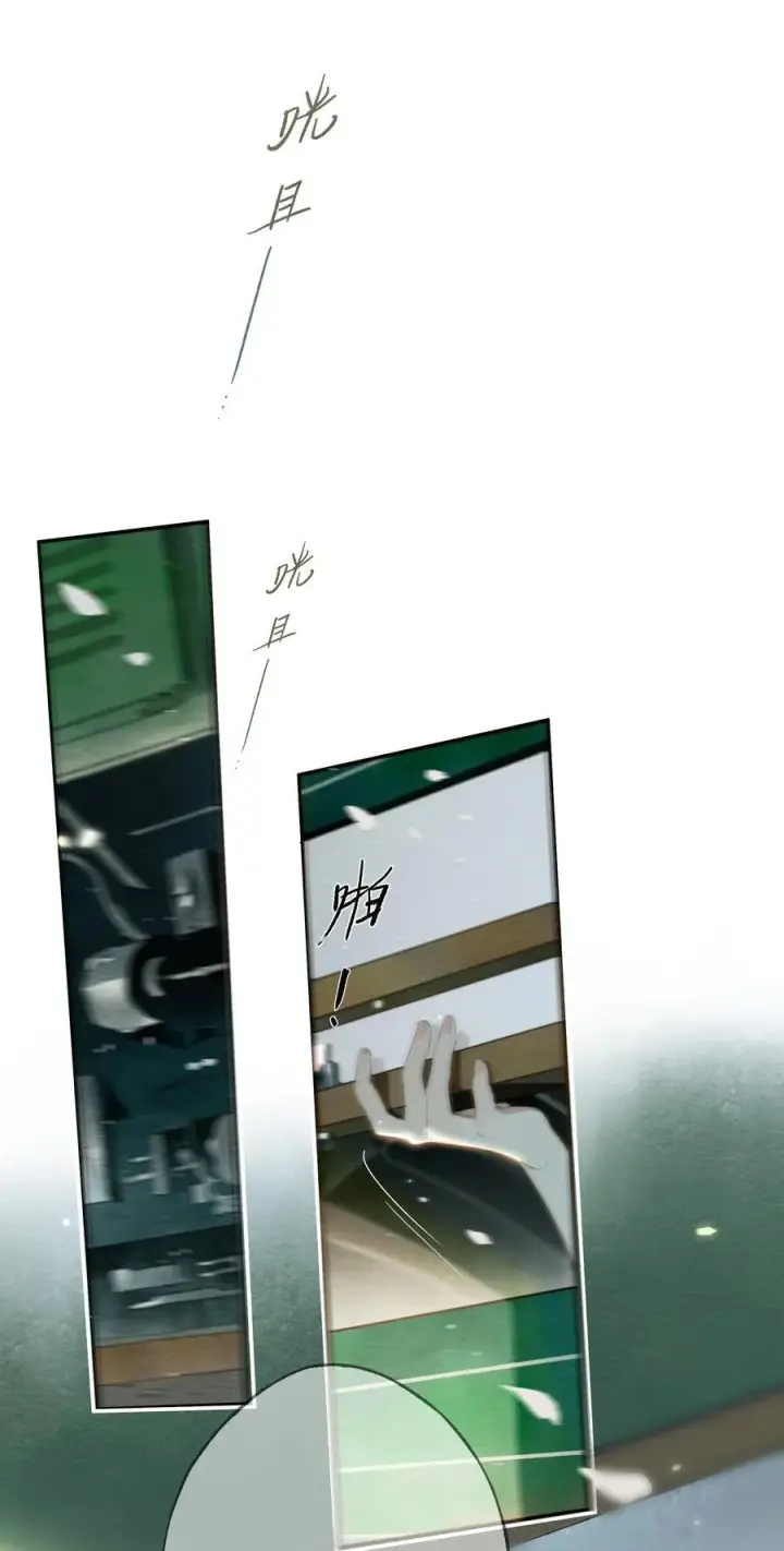 漫画《偷香》020 所愿在偕老第59张图