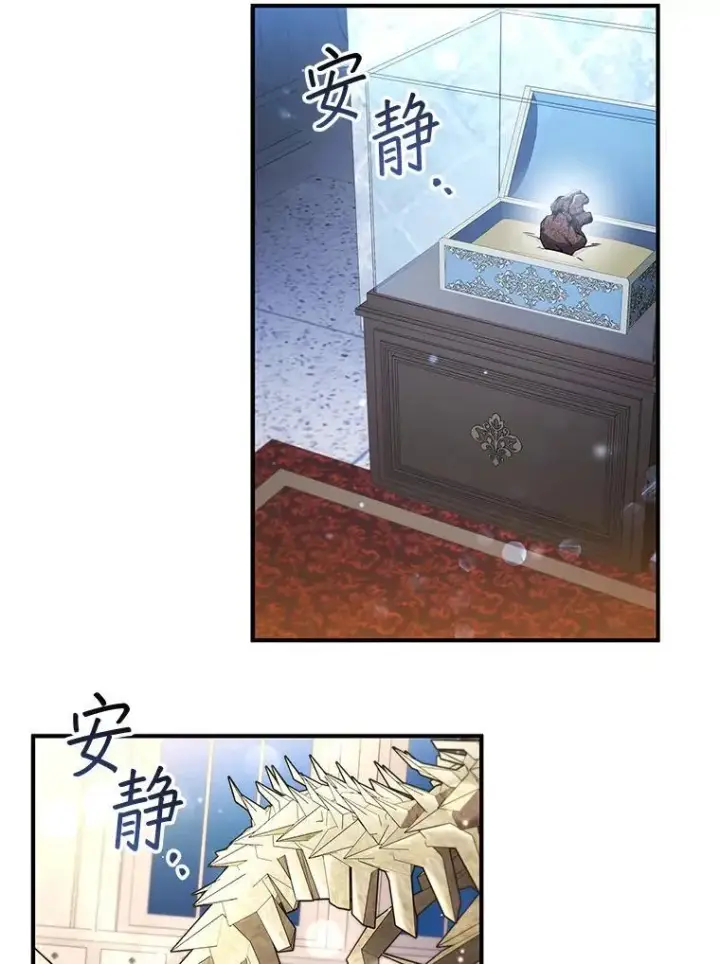 漫画《吞龙魔法师》1.回到过去第138张图