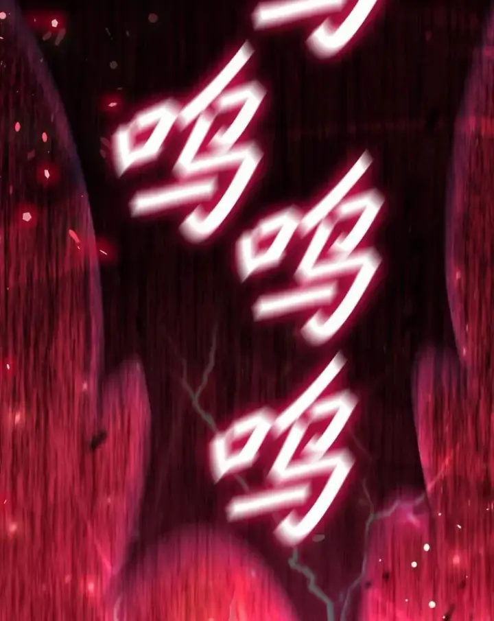 漫画《吞龙魔法师》1.回到过去第145张图