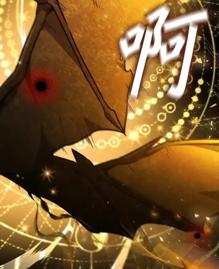 漫画《吞龙魔法师》1.回到过去第153张图