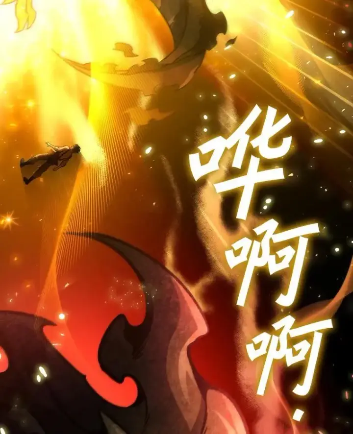 漫画《吞龙魔法师》1.回到过去第156张图