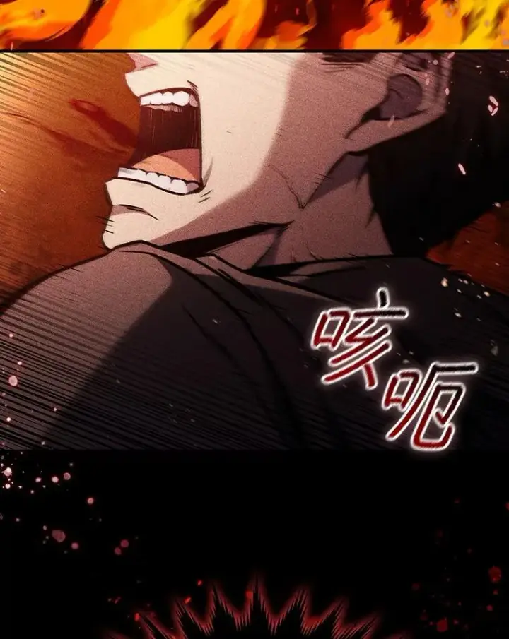 漫画《吞龙魔法师》1.回到过去第35张图