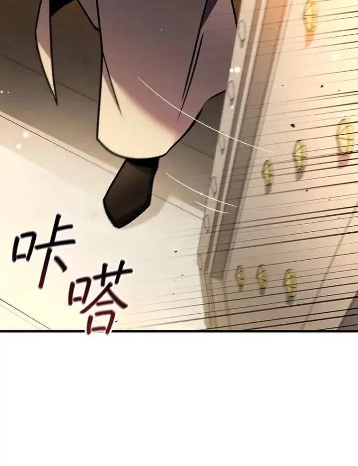 漫画《吞龙魔法师》1.回到过去第60张图