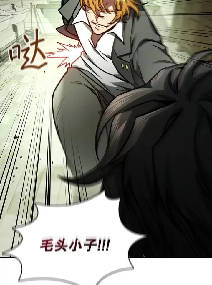 漫画《吞龙魔法师》2.摆脱霸凌第100张图