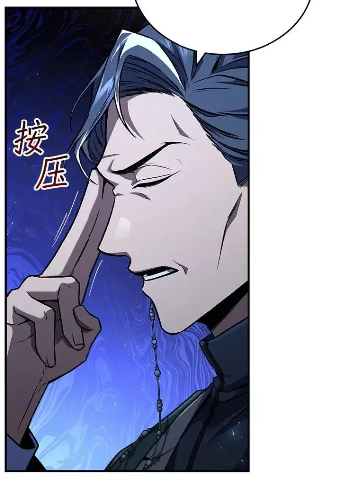 漫画《吞龙魔法师》2.摆脱霸凌第11张图