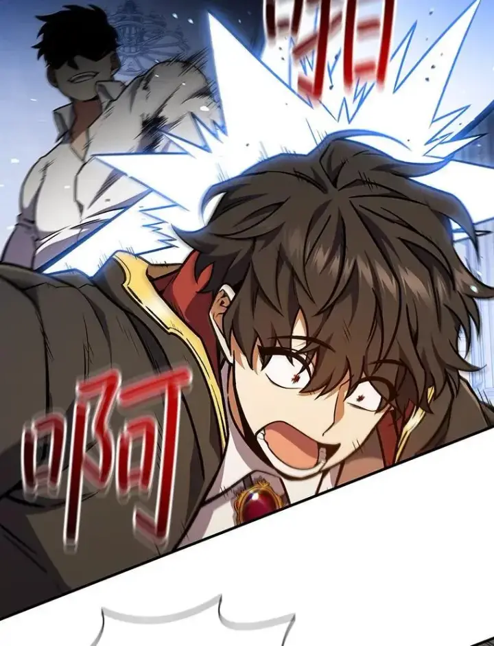 漫画《吞龙魔法师》2.摆脱霸凌第40张图