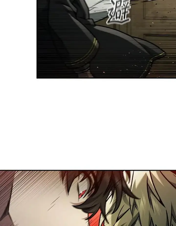 漫画《吞龙魔法师》2.摆脱霸凌第83张图