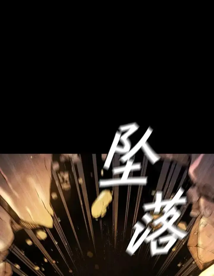 漫画《吞龙魔法师》3.克服疾病第101张图