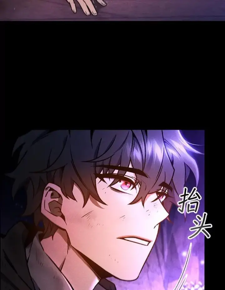 漫画《吞龙魔法师》3.克服疾病第107张图