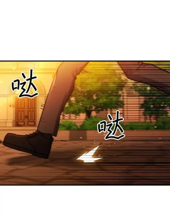 漫画《吞龙魔法师》3.克服疾病第116张图