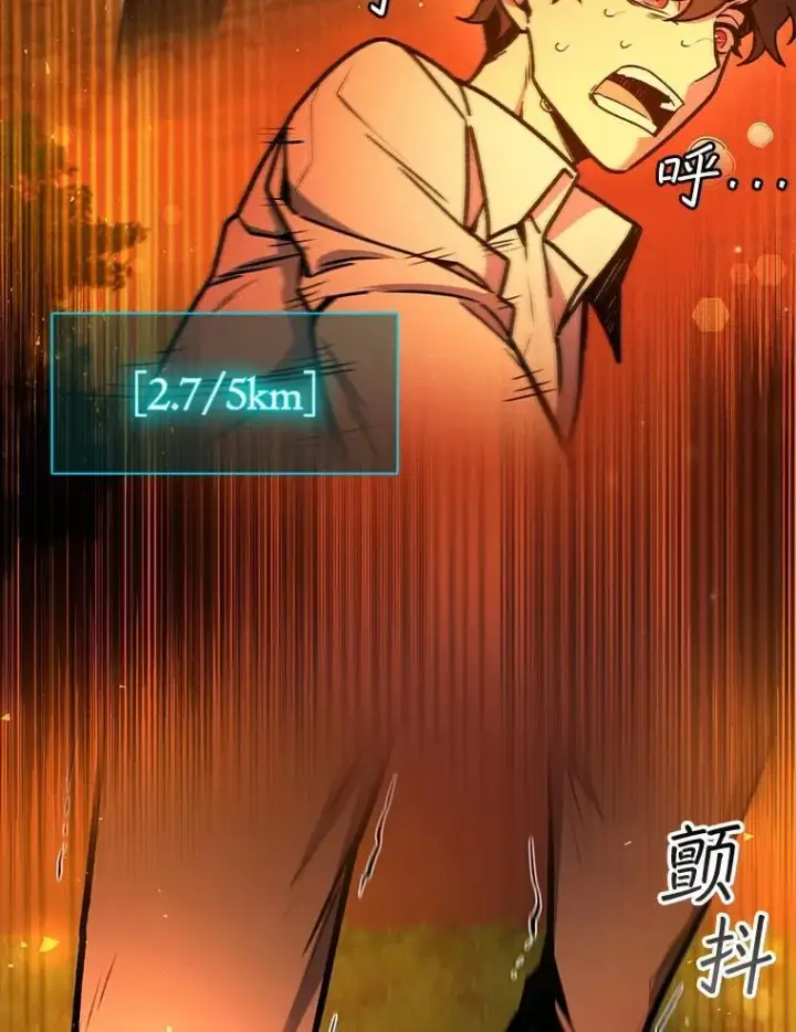 漫画《吞龙魔法师》3.克服疾病第140张图