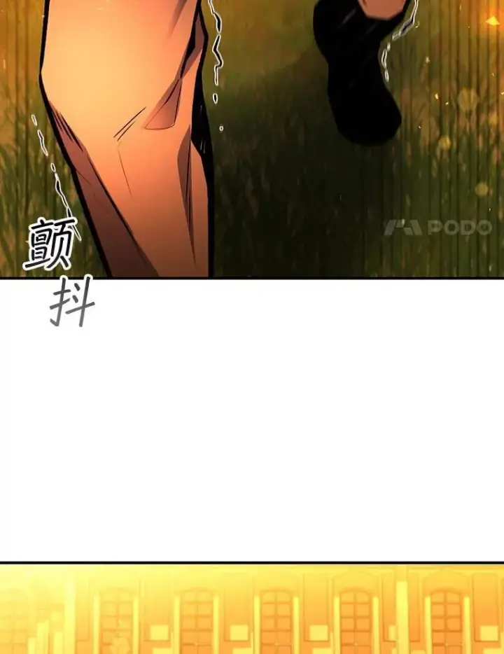 漫画《吞龙魔法师》3.克服疾病第141张图