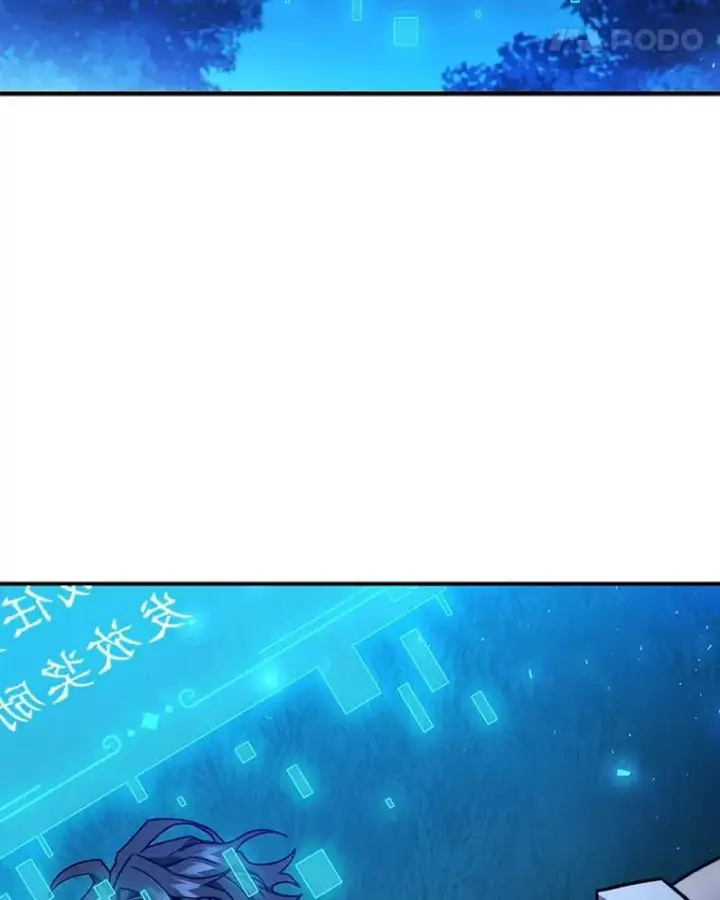 漫画《吞龙魔法师》3.克服疾病第148张图