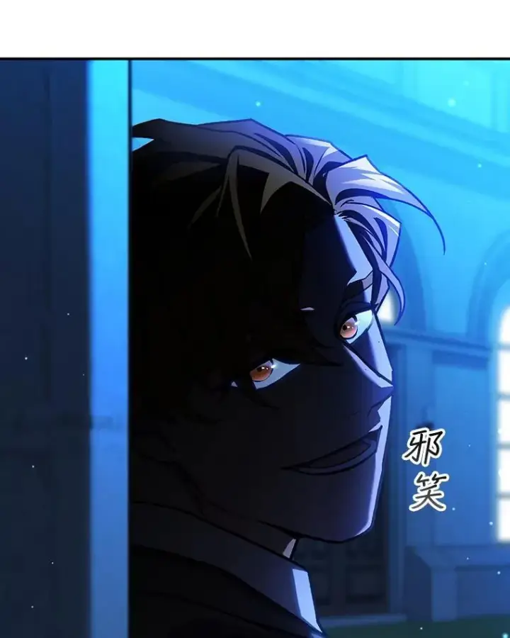 漫画《吞龙魔法师》3.克服疾病第152张图
