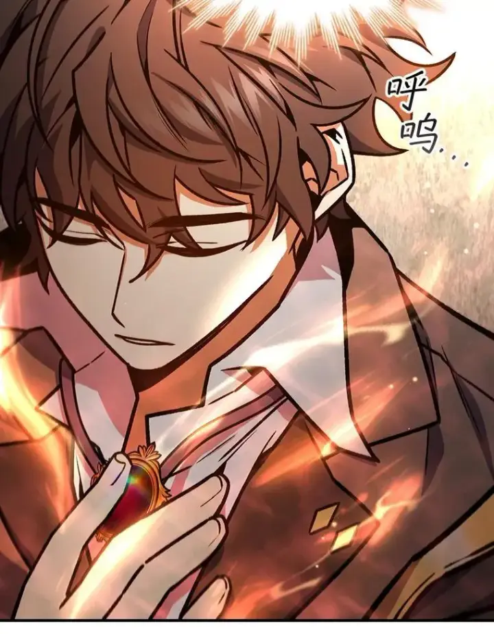 漫画《吞龙魔法师》3.克服疾病第22张图