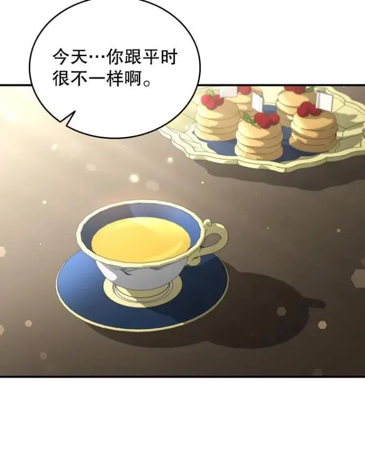 漫画《吞龙魔法师》3.克服疾病第40张图