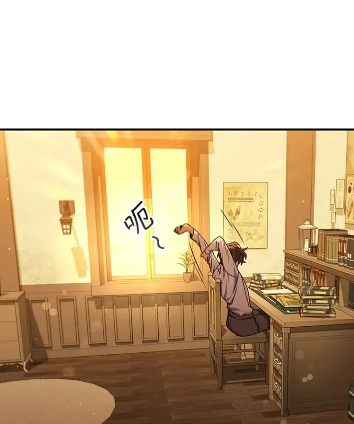 漫画《吞龙魔法师》3.克服疾病第64张图