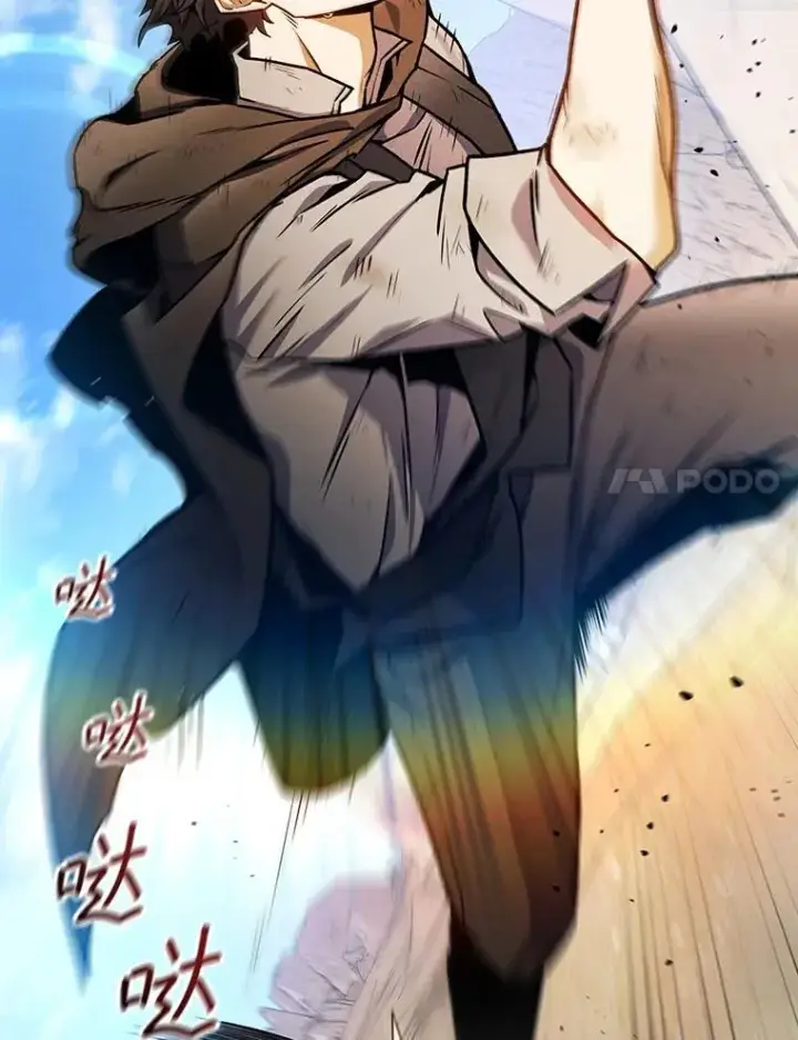 漫画《吞龙魔法师》3.克服疾病第75张图