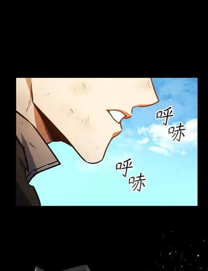 漫画《吞龙魔法师》3.克服疾病第77张图